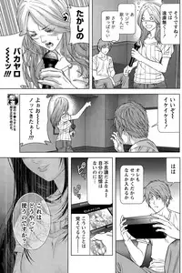 [Kijitora Nukoji] Lost (Last Update : 2016-06)