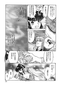 [Funabori Nariaki] Reijyou Hyakkaten [Digital]