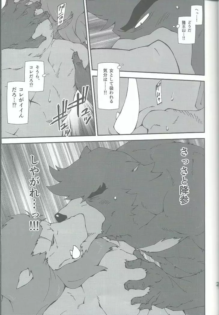 Oideyo bakemono no machi