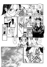 [Kio Seiji] Tokumei Shoujo [Digital]