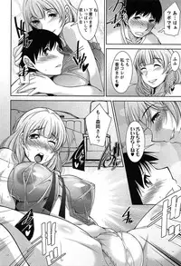 [Zen9] Taikutsu na Gogo no Sugoshikata