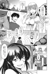 [Taishinkokuoh Anton] Anata o Yogarasete Ageru