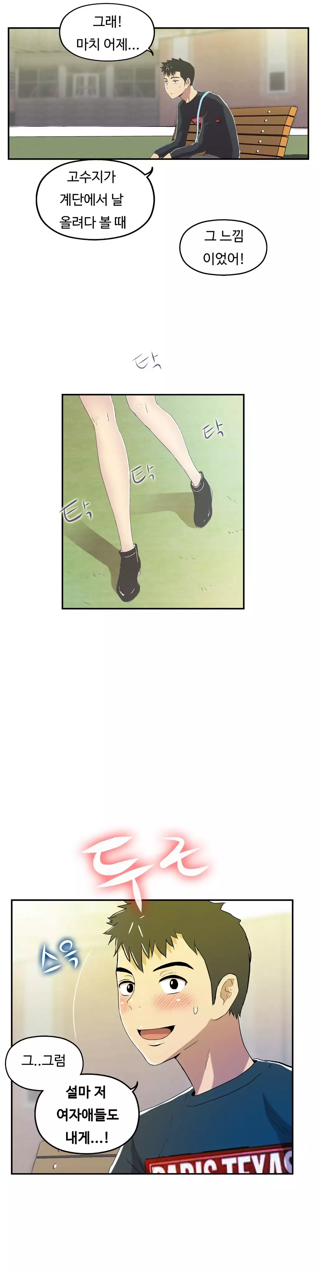 One Room Hero Ch.1-36