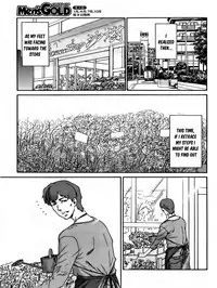 [Yumi Ichirou] Hito no Tsuma Ch. 1-2 [English] [Seinen Scans]
