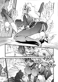 [METAL Henshuubu (Azuki Kurenai)] Lady (Various)