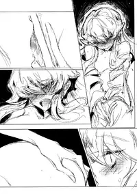 (COMIC1☆8) [TimaTima (Tima)] Houkago Hime | After School Hime (HappinessCharge PreCure!) [Chinese] [大友同好会]