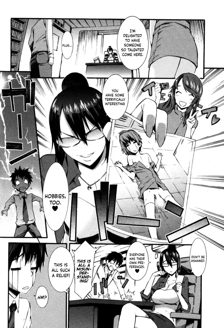 Boku ga Nurse ni Natta Wake Ch. 1-4