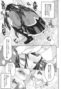 COMIC Megastore Alpha 2015-01