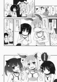 (C87) [Pico Pico Labyrinth (Fujisaka Lyric)] Suzi Sakari park 2