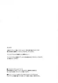 (C91) [C.R's NEST (C.R)] Heat Trigger (Granblue Fantasy)