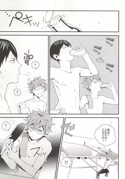 KageHi Onsen Yukemuri Ryojou