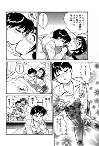 [Hotta kei] OL Ways 2