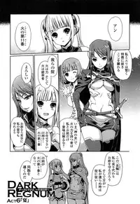 [Kiya Shii] Dark Regnum ~Itan Gensou~