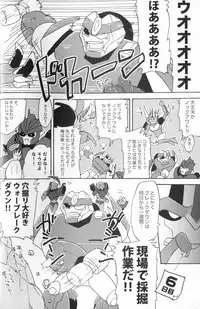 [Emoda] Knock Me Out (Kinlin Park)