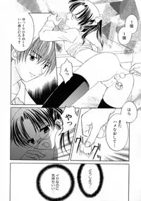 [Phoenicia Masako] Onna no Ko Zukan