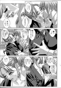 Action Pizazz 2014-07