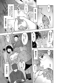 comic KURiBERON DUMA 2019-01 Vol. 12