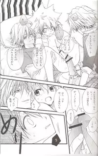 [Hitman Reborn-DESORDEN] 跳ね馬まみれ (yaoi)