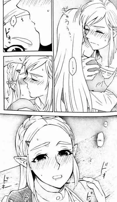 Ashita no Watashi-tachi