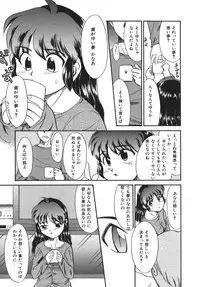 [Nekogen] Mou Sugu Shinu Hito