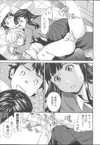 [Cuvie] Yummy! Genteiban