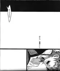 (C73) [ROCK'N'DOLLESS (Himemiko)] Beautifullife (Code Geass)