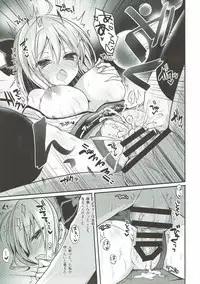 (C92) [Yamo7 (Ayuma Sayu)] sweet room (Fate/Grand Order)