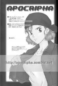 (C61) [AREYOUHAPPY?, APOCRIPHA (Asai Ichiko, Hiyama Akira)] GOVERNMENT5121 (Gunparade March)