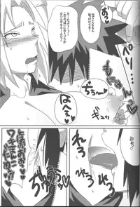 (CCOsaka94) [Pucchu (Echigawa Ryuuka, Murata., Sahara Wataru)] Sakuranbo (Naruto)