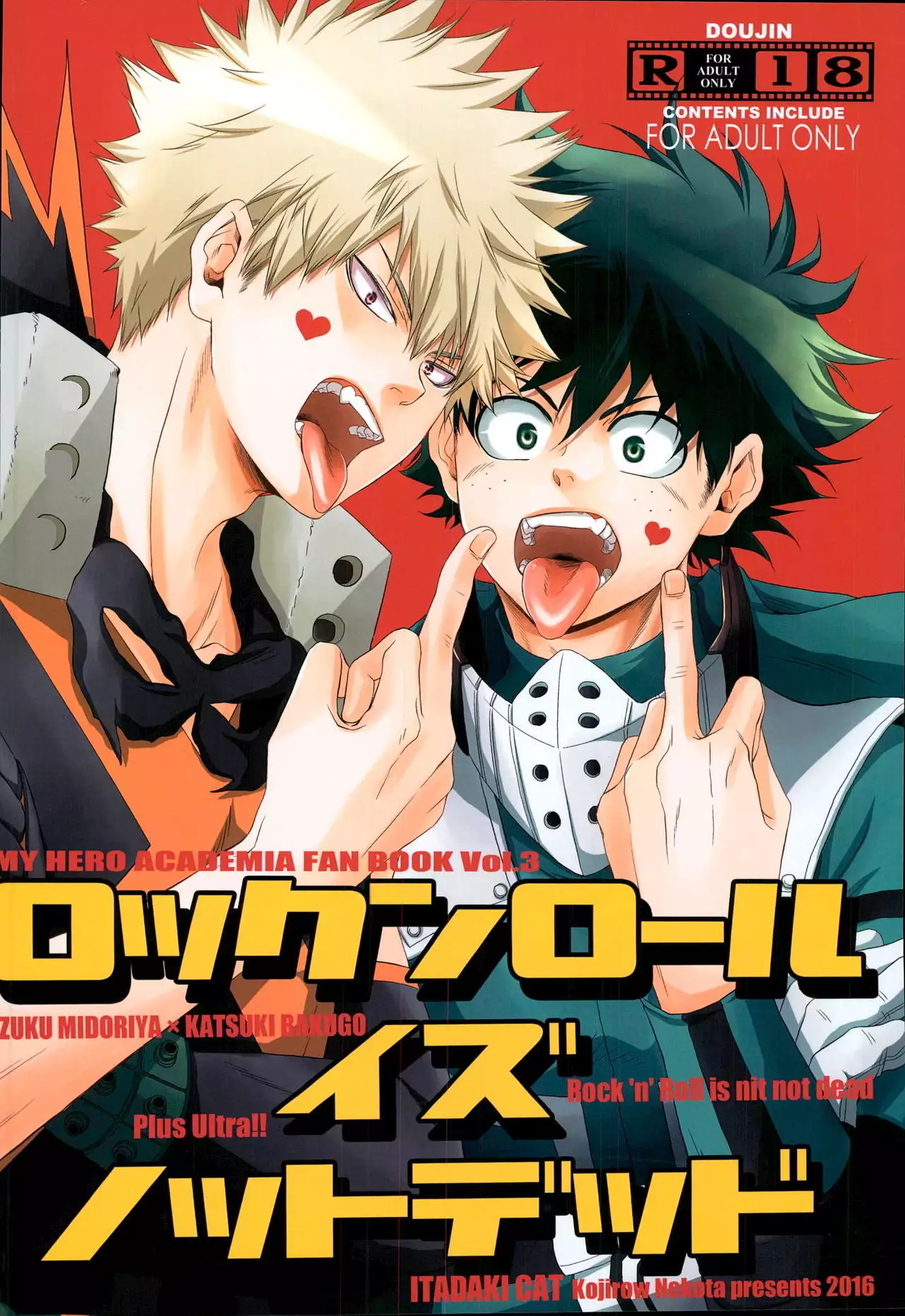 Rock 'n' Roll is not dead