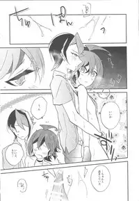 (Sennen Battle Phase 18) [12-Banchi (Chiyako)] Futsumashi to kamikemono kitan (Yu-Gi-Oh! ARC-V)