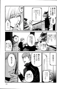 Action Pizazz Special 2015-09