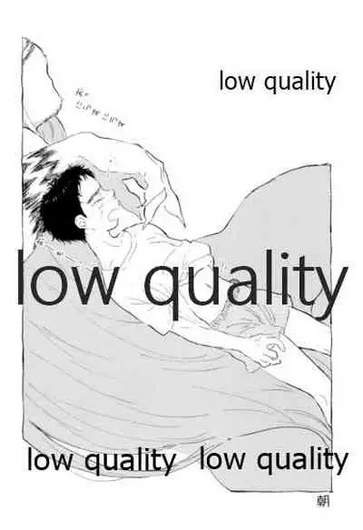 (C92) [Oikaze (Kitayama)] Nandemonai Hi (Ushio to Tora)