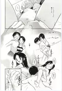 [Tanaka Yutaka] Itaike na Darling - Tender Darling