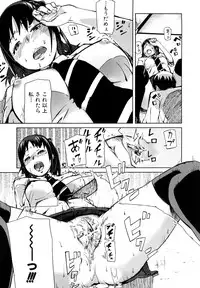 [Enoughmin] Mousou Plus