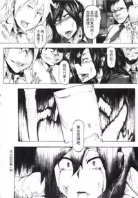 [Kizuki Rei] Ryoujoku Zenkai [Chinese]