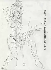 [Unagi no Nedoko] Gobugari (Love Hina)