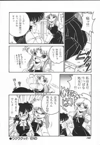 [Midorisawa Miyuki] Kinyoubi No Houkago