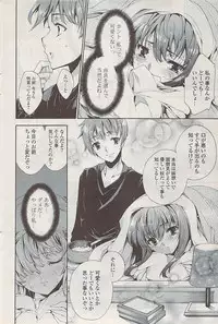 COMIC Potpourri Club 2009-03