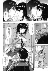 Comic RiN Vol. 27 (2007-03)