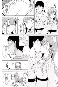 (C95) [Kuronisiki (Takaharu)] Suzuya no Dakigokochi (Kantai Collection -KanColle-)