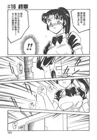 [Amagi Kei] Stainless Night - 2021 Sayaka