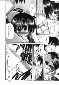 Comic Shoujo Tengoku 33 (2007-10)