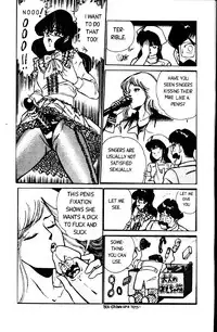 [Inui Haruka] Ogenki Clinic Vol.1 [English]