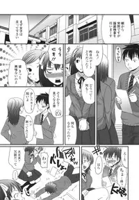 [Palco Nagashima] Tsun Kanojo to Nama Hame