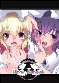 [French letter (Fujisaki Hikari)] Pedoria! Flan Soushuuhen (Touhou Project) [Digital]