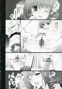 (C72) [Pink ChuChu　(Mikeou)] Honto no Kimochi (Mx0)