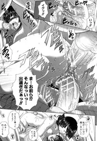 [Kaname Aomame] Pako Pako Nurse Five