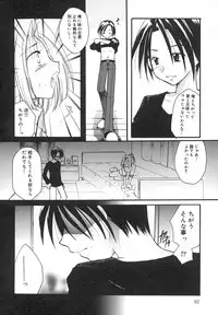 [Itou Ei] Zettaireido no Tengoku