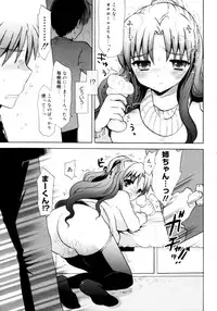 COMIC 0EX Vol. 16 2009-04